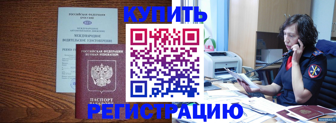 прописка поиск в Лысково