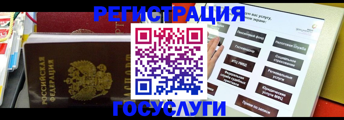 временная регистрация поиск в Лысково